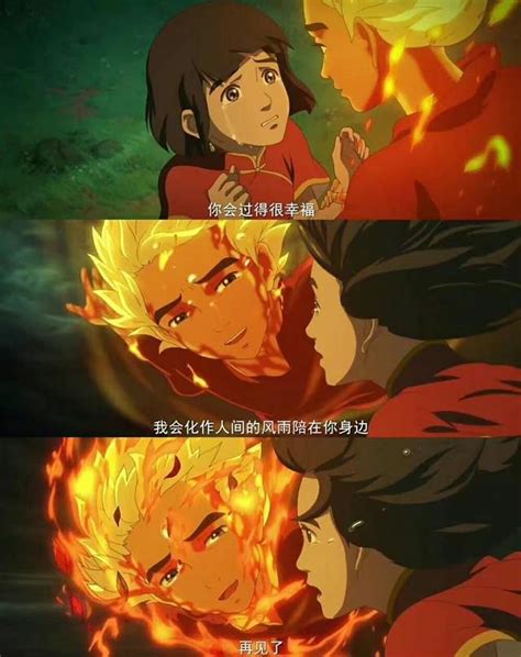 椿湫图片