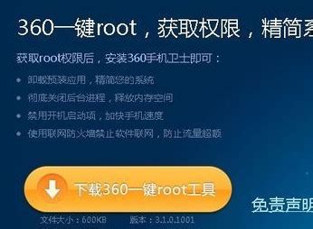 vivo9008刷机详细教程9008s安卓5.0 root-Arm年度技术研讨会