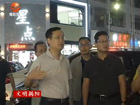 揭阳市长带队到仁港路、卢前新区，发现这些问题！_南方plus_南方+