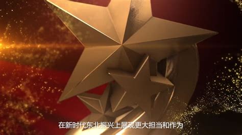 《辽宁“最美人物”2022年度盛典》今晚19:30在辽宁卫视隆重播出，敬请收看！
