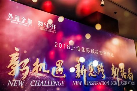 视觉 _ “2018上海最具投资潜力50佳创业企业”榜单公布