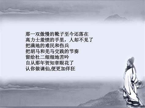 1300岁的李白为啥从来不缺钱：看了这样的人生，会爱上他的诗！ - 知乎