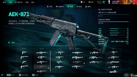 战地2042AKE971步枪怎么解锁_九游手机游戏