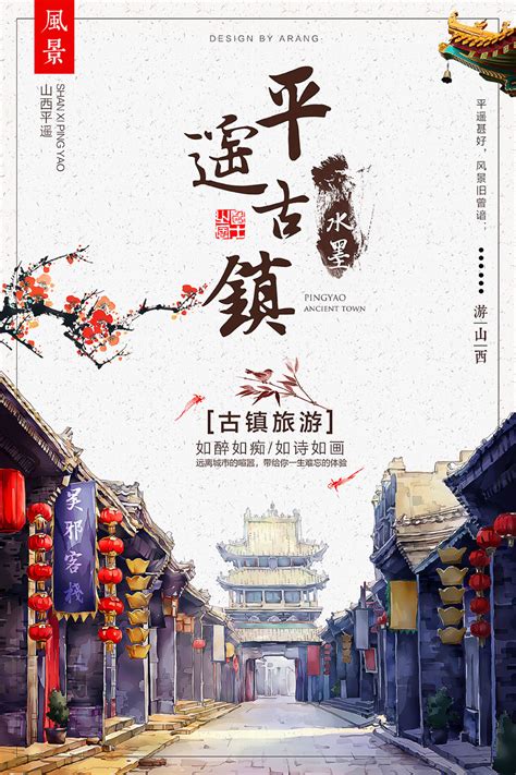 中国传统建筑图标|UI|图标|EvanAJ - 原创作品 - 站酷 (ZCOOL)