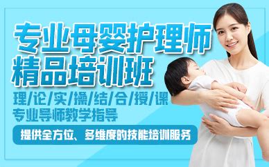 北京合力艺佳母婴培训学校-专业的母婴服务培训机构