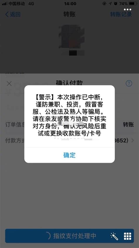 微信春节处理院线电影盗版内容 处罚近130个公众号_参考财经网