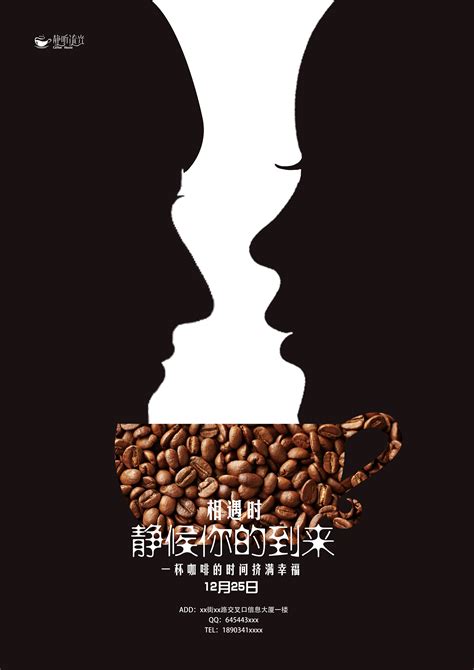 欧美风咖啡产品介绍咖啡主题文化推广PPT模板免费下载_编号5156c3x7z_图精灵