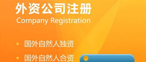 广州注册公司流程详解-注册广州公司优业财务