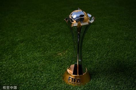 官方：2021世俱杯抽签将在北京时间11月30日0点进行_PP视频体育频道