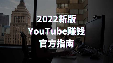 youtube官方正版下载2024-youtube官方下载安装安卓v18.49.37-游戏观察