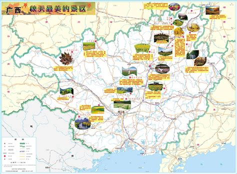 广西旅游地图·广西地图全图高清版-云景点