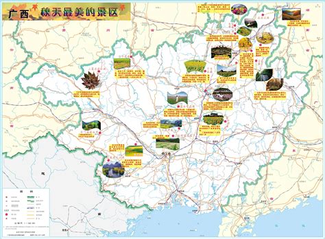 广西景点分布图图片