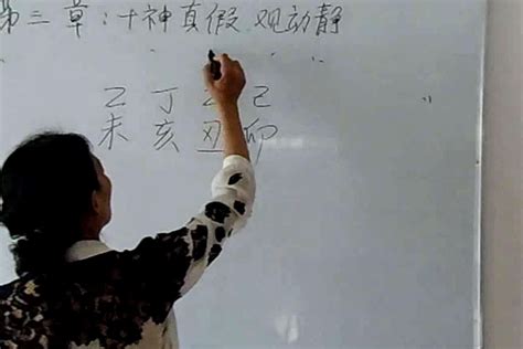 李涵辰八字预测视频 预测八字教学视频_腾讯视频