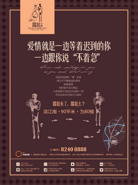业务海报创意文案|平面|海报|luchuanqin_原创作品-站酷(ZCOOL)