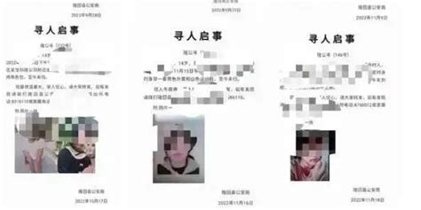 小县城两个月失踪多名孩子？警方回应_手机新浪网
