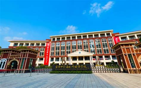 深圳外国语学校宝安学校 / 华阳国际设计集团 | 建筑学院
