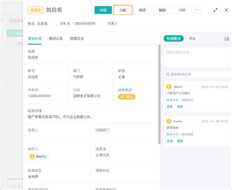 销售收款流程图精美版Excel模板_销售收款流程图精美版Excel模板下载_Excel模板-脚步网