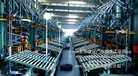 广州从化明珠工业园核心区规划优化获批