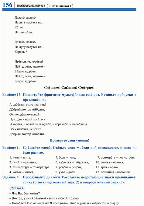 俄语字母表第二部分插画图片素材_ID:422248079-Veer图库