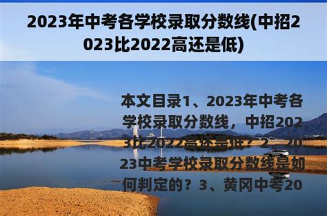 济南初中中考成绩及升学率2022最新排名（附小学对口初中一览表） - 学习 - 布条百科