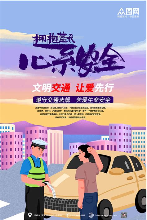 创意经典消防消防安全宣传海报制度牌图片下载 - 觅知网