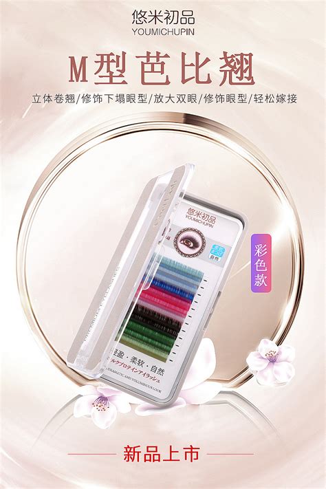 美妆系列图标|UI|图标|Huan00 - 原创作品 - 站酷 (ZCOOL)