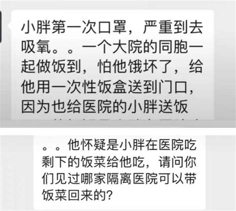 网红主播尼泊尔被杀 亲属回应 知情人爆料不为人知的真相_军事频道_中华网