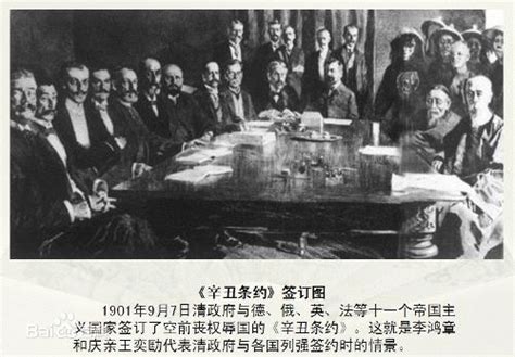 南京条约的内容简记