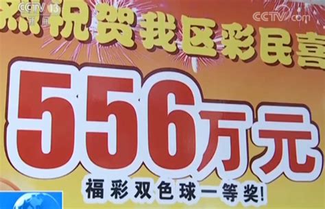 男子40元买彩票中5978万，缴税1195万后捐20万：不知干啥先存银行