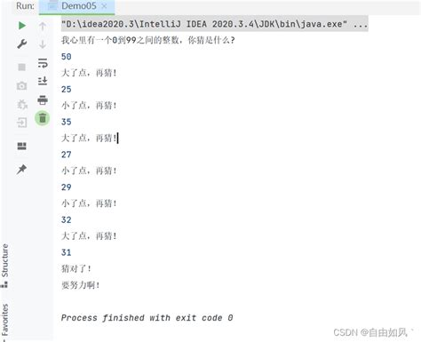 编写程序，实现猜数小游戏。_通过随机函数生成一个0~99(包括0和99)的数字,从控制台输入猜测的数字,计算机输出-CSDN博客