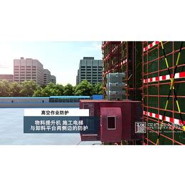 建筑工程动画制作-报价合理-安徽五道-郑州工程动画_建筑与模型设计_第一枪