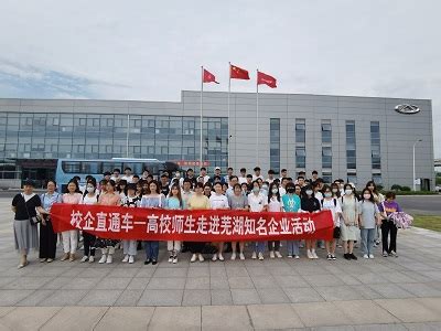 2023年安徽省芜湖市事业单位招聘354人公告（报名时间3月27日至4月2日）
