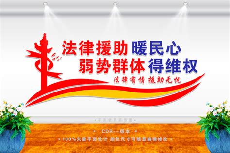 河南省出台省级法律援助补贴标准-大河号-大河网