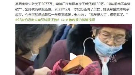 75岁北京奶奶真潮，那么花的羽绒服也敢穿，配一头白发看着太拉风 - 知乎