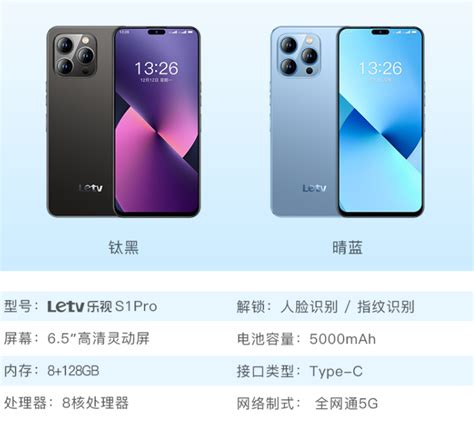 【乐视乐1 X600/双4G】报价_参数_图片_论坛_乐视 X600,乐视1,乐视手机1代手机报价-ZOL中关村在线