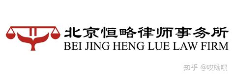 黑龙江十大律师事务所排名-黑龙江有哪些律师事务所-黑龙江最好的律师事务所排名-排行榜123网