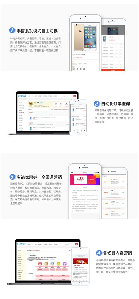 B2C网站商城设计_binzhao-站酷ZCOOL