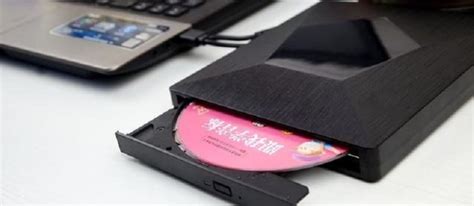 笔记本不能读光盘？买一个奥睿科USB外置刻录光驱，搞定_凤凰网视频_凤凰网
