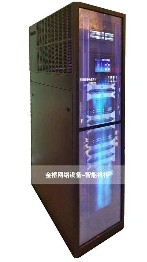 安徽厂家定制威图式机柜 自动化仿威图式柜电气控制柜 九折型材柜-阿里巴巴
