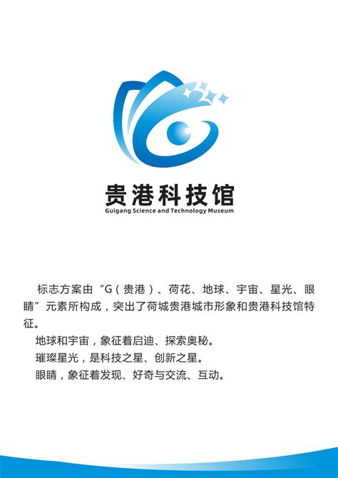 2020-2022年发明专利（六） - 科技创新 - 广西贵港建设集团有限公司