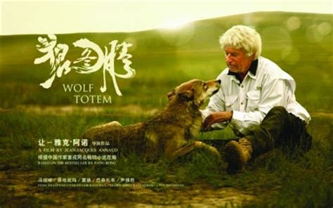 狼图腾作者图片