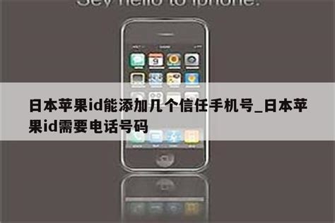 中国苹果id免费分享2022年3月_免费苹果id账号分享2021 - 各区苹果ID - APPid共享网