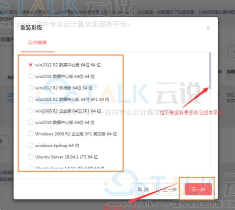 亿速云618年中特惠 精选爆款云服务器16.5元/月起 – IDCTalk云说