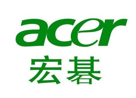 宏碁（Acer）发布新LOGO_宏碁（Acer）标志升级新LOGO