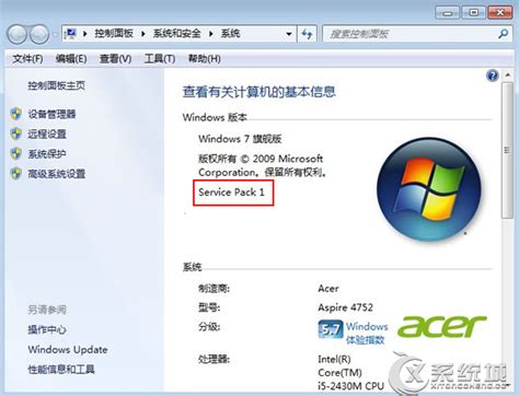 IE 10 浏览器官方中文正式版下载 (For Win7) - 微软 Internet Explorer 10 网页浏览器桌面版 | 异次元软件下载