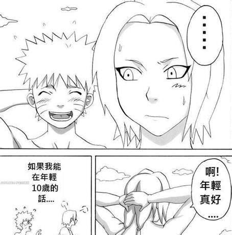 火影忍者潮图井野图片 火影忍者潮图井野图片