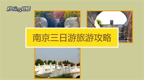 扬州自由行旅游攻略-旅游官网