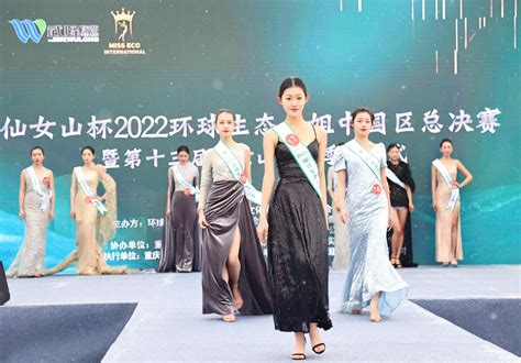 第56届国际小姐中国大赛佳丽在亚龙湾热带天堂拍外景
