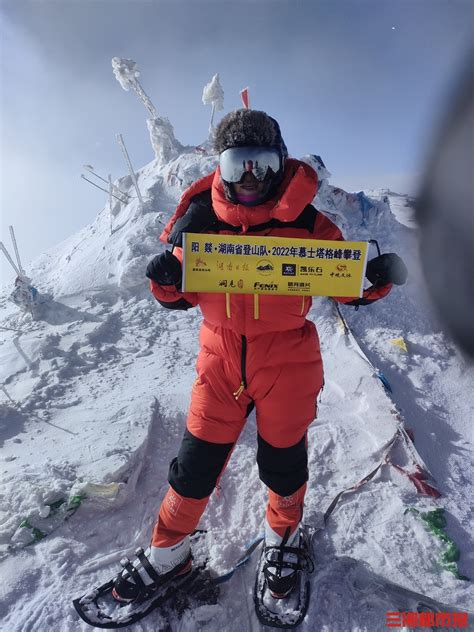 挑战“冰山之父”，湖南省登山队5人安全无氧登顶慕士塔格峰 - 城事 - 新湖南