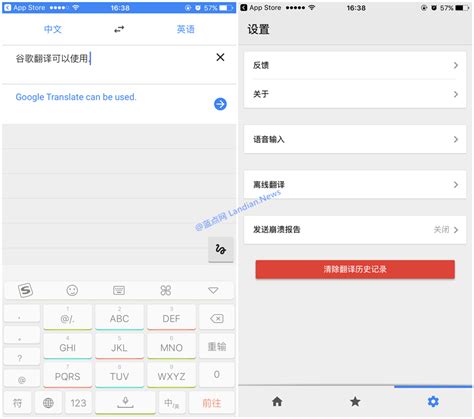 Google translateclient(谷歌翻译) 图片预览